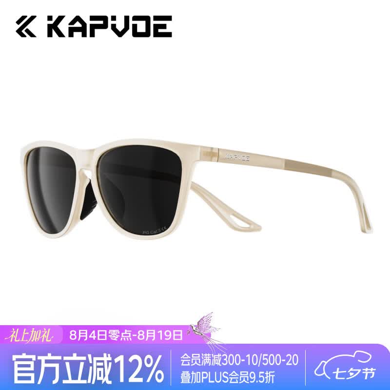卡普沃（KAPVOE）光年偏光运动眼镜户外骑行跑步登山徒步休闲防光墨镜 深邃黑色+枯叶黄框 偏光 防强眩光 无规格