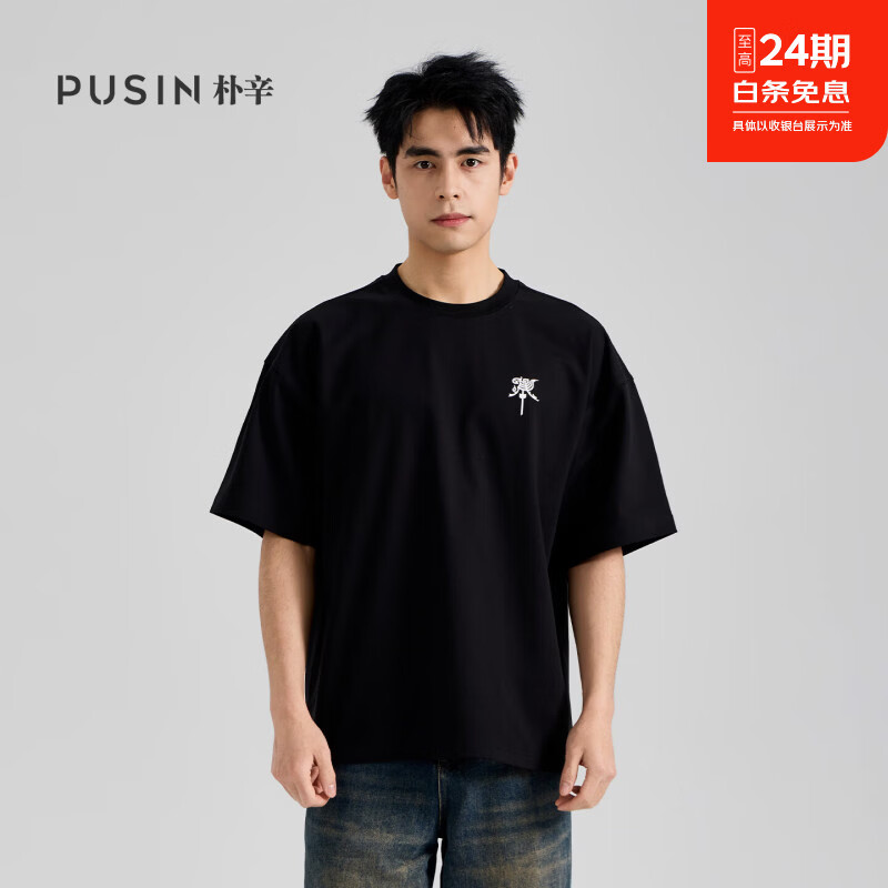 PUSIN朴辛【买一赠一】重磅宽松国潮潮牌高级感痞帅t恤轻奢新疆长绒棉 黑色 常规 XL