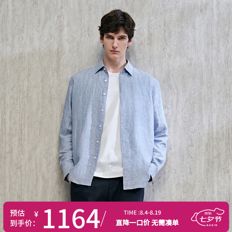 汉麻世家(HANP)【100%汉麻】男士翻领长袖衬衫春季休闲衬衣男 蓝采和 XL