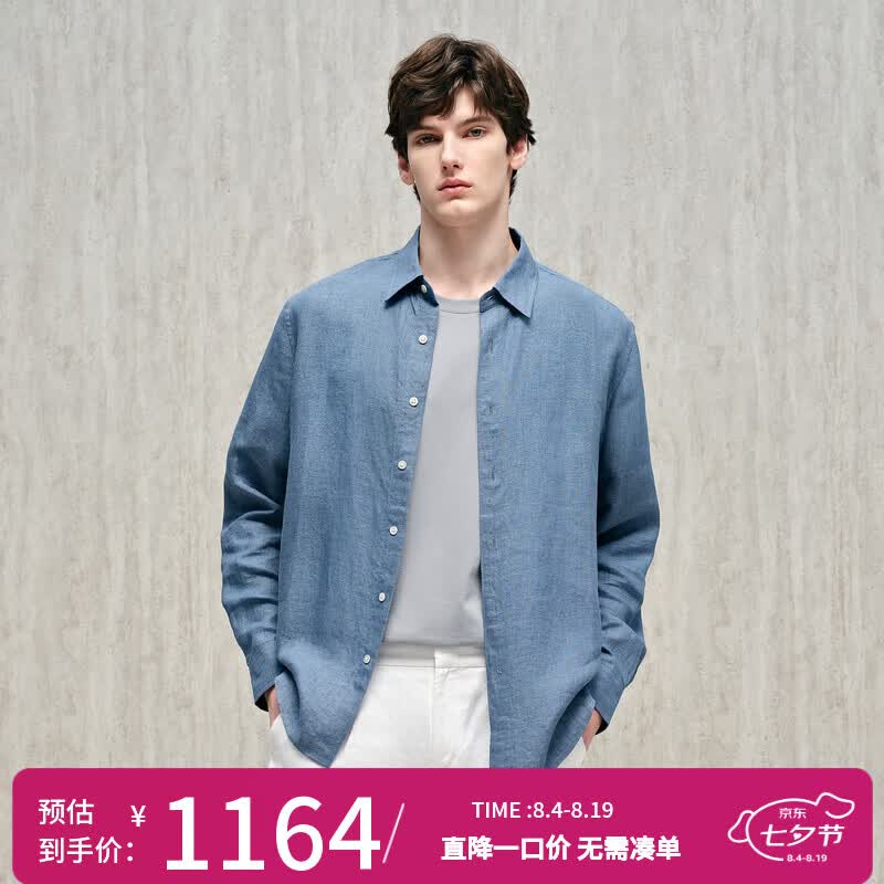 汉麻世家(HANP)【100%汉麻】男士翻领长袖衬衫春季休闲衬衣男 海涛蓝 XL
