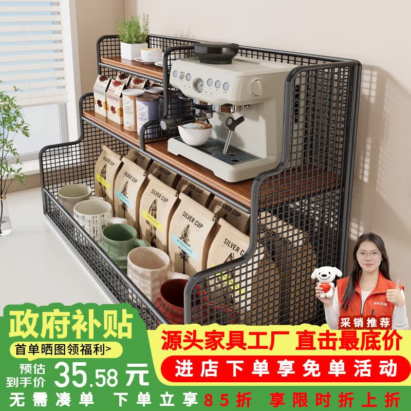 莫负时光客厅桌面零食餐桌收纳置物货架子书架办公桌上多层储物置物架杯架 黑架胡桃色板小号30cm-桌面烧水壶瓶罐坚果收纳置物架