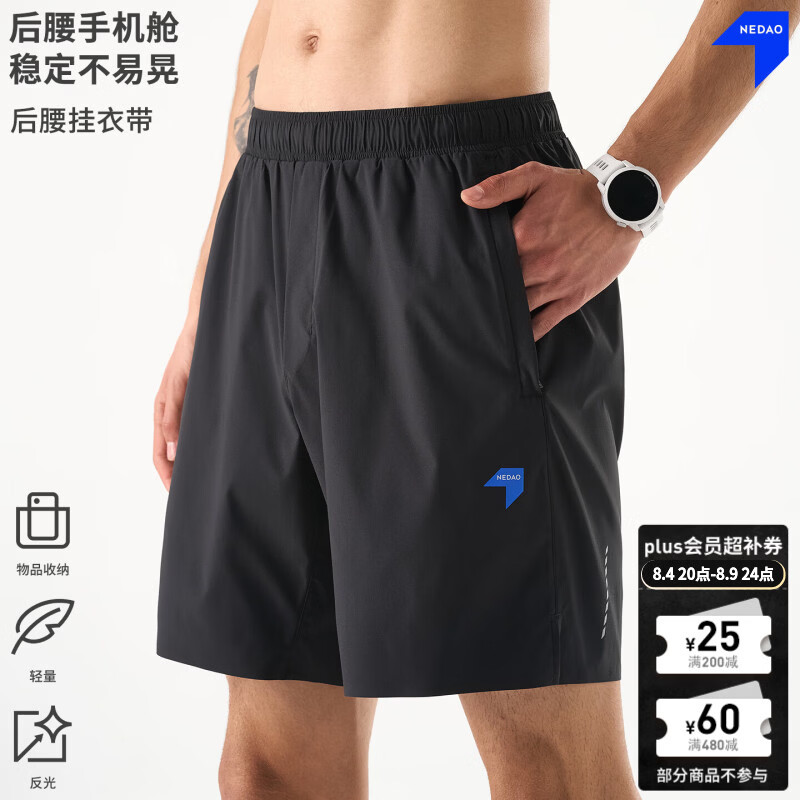 NEDAO新品内道训练跑步短裤男士日常运动带手机腰包跑步宽松速干短裤 夜跑黑 S
