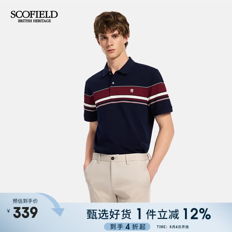 Scofield男装26年夏季新款商务通勤100%翻领休闲短袖舒适POLO衫男 藏青色 2XL (185) 京东折扣/优惠券