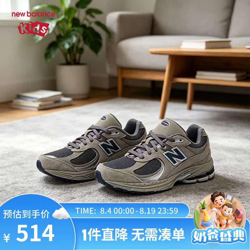 NEW BALANCE童鞋儿童男女秋季透气复古灰色休闲运动鞋GC2002R0 38码