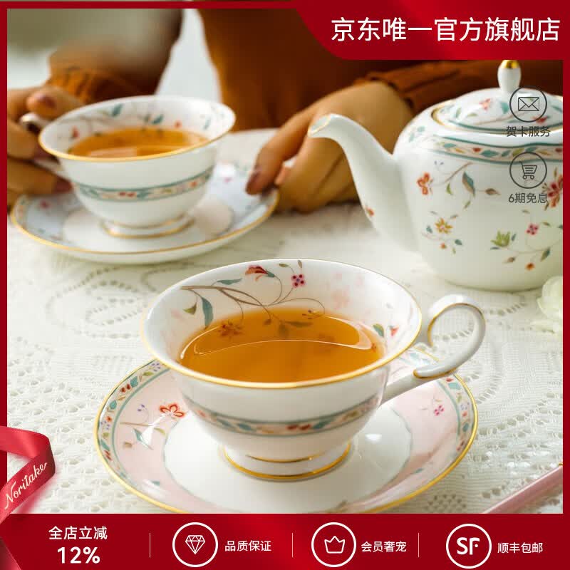 则武（Noritake）【礼物】HANASARASA咖啡杯套装欧式下午茶茶具精致对杯礼盒美式 HANASARASA 蓝粉杯碟对杯 京东折扣/优惠券