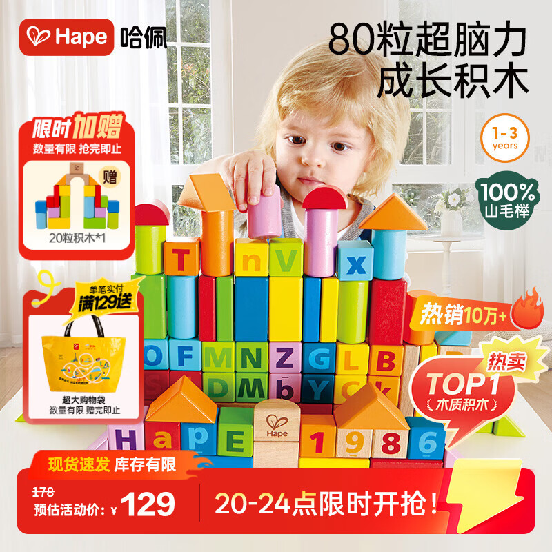 618学堂：育儿领域兴趣作者的母婴用品购物攻略