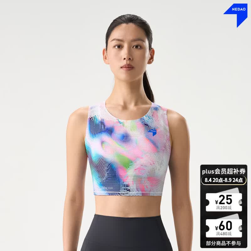 NEDAO26新品内道光影印花紧身短款背心女轻量速干排汗跑步训练马拉松T 光影粉 M