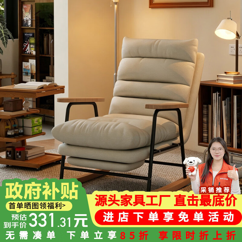 莫负时光实木摇摇椅懒人椅休闲阳台躺椅沙发成人可躺可睡单人懒人沙发卧室 猫爪皮黑色+脚踏-单人摇椅沙发客厅阳台老人逍遥椅子