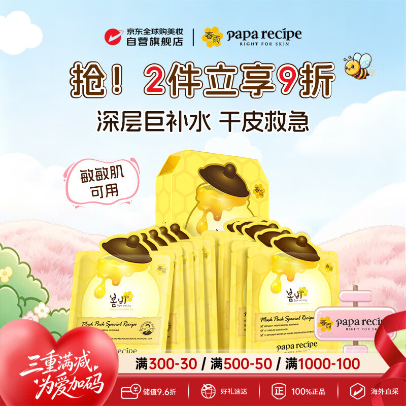拒绝套路，蚂蚁积分什么值得换
