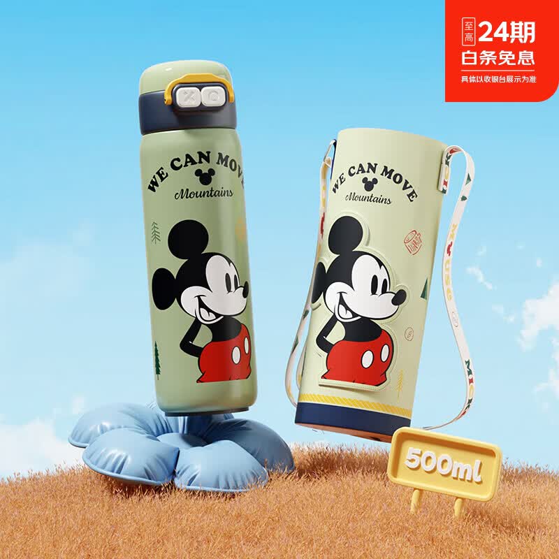 迪士尼（Disney）保温杯316L不锈钢大容量水杯男女便携一盖双饮带杯套直身弹跳杯 ZH10662-4 米奇500ML(送杯套一盖双饮)