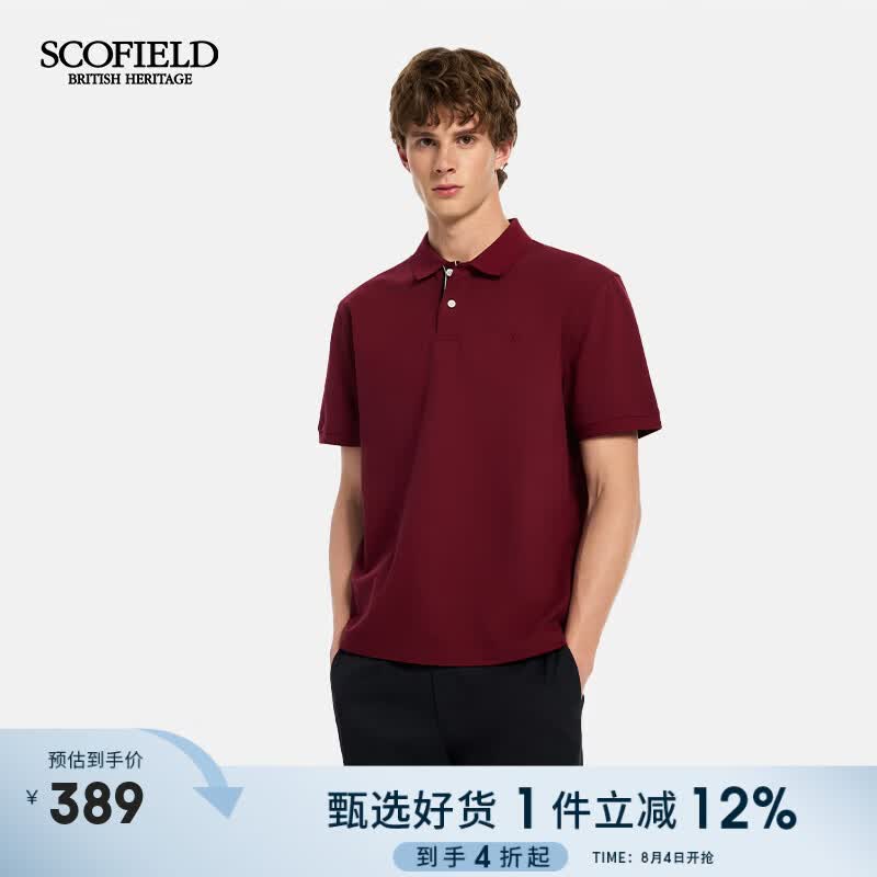 Scofield男装26年夏季新款弹力亲肤通勤品质翻领休闲短袖POLO衫男 红色 XL (180)