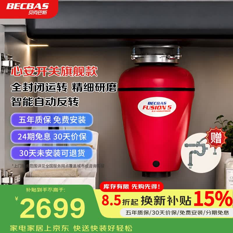 京东618狂欢购买节，推荐值得入手的家用电器