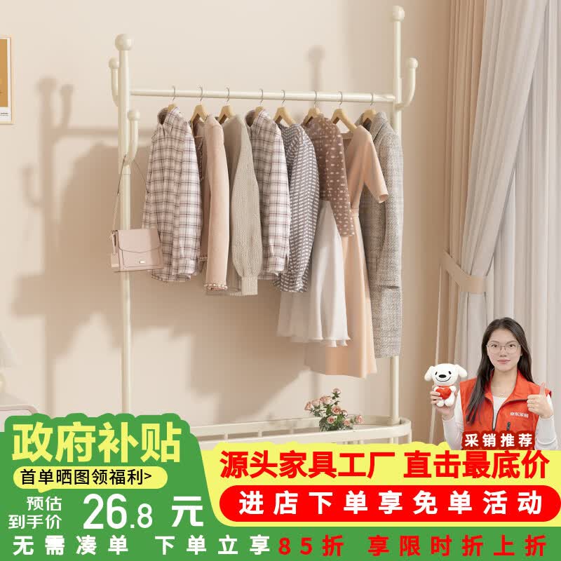 莫负时光简易卧室专用高级新款落地转角衣帽架竖型衣架子挂衣服架子置物架 猫耳款60*30*160cm-卧室可移动带围栏立式衣服架子 白色