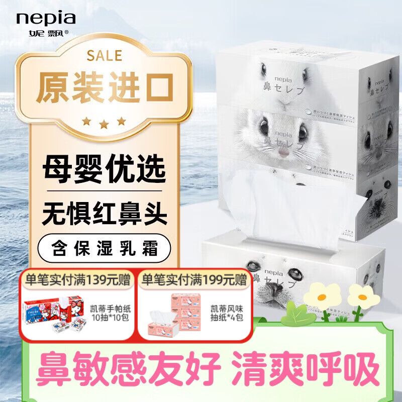 双11最值得入手的8款纸品清单：看这一篇文章就够了~