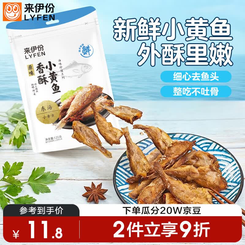 吃相关的囤货指南：58款京东无限回购的粮油卤果全推荐