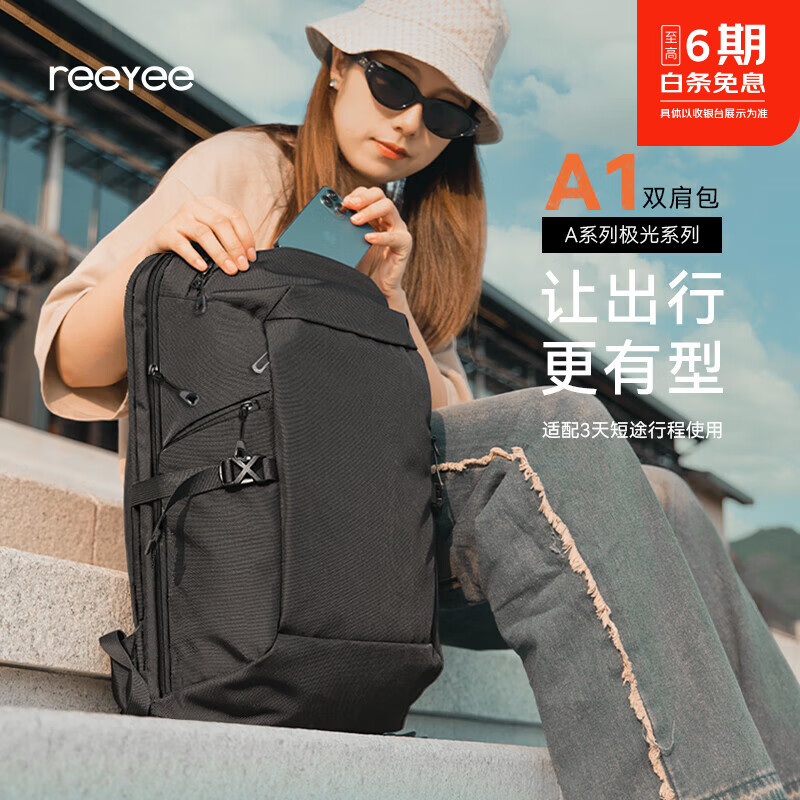 REEYEE多功能双肩包男士电脑包商务通勤书包休闲双肩背包大容量登山包 A1考杜拉款（24L）