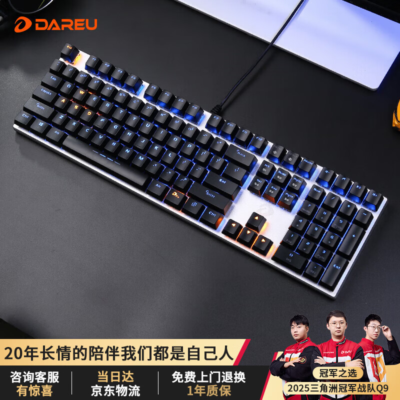 618什么键盘值得买？0~1999元机械键盘入坑选购指南！