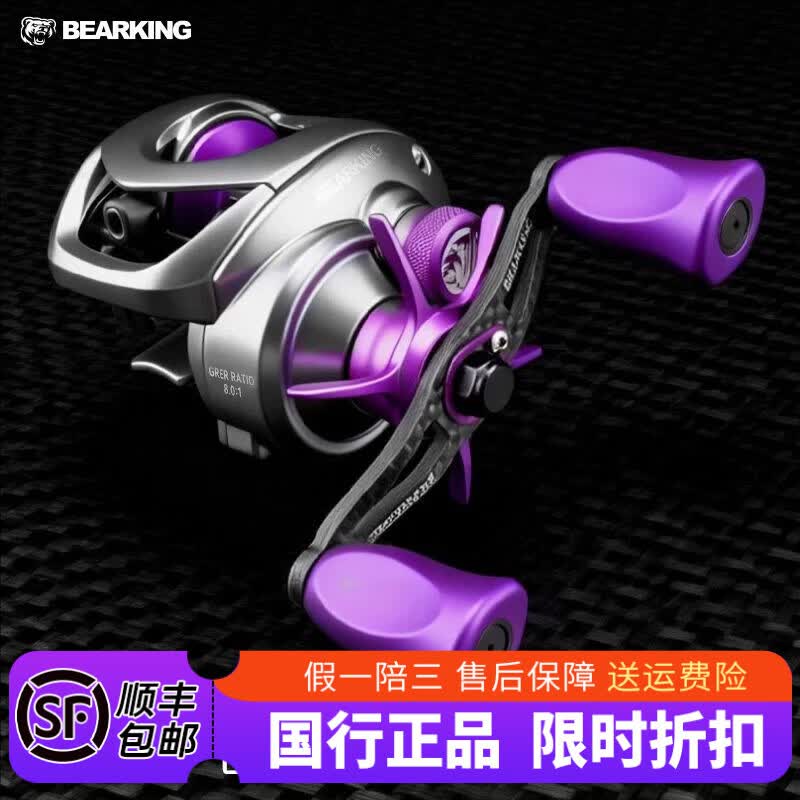 BEARKING熊王26新款灰石水滴轮金属远投轮8:1速比NMB轴承悬浮小齿线性刹车 灰石水滴轮 右手（深杯）