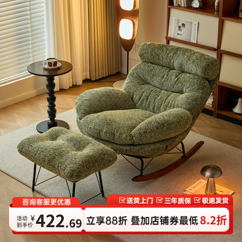 美佳盈摇摇椅躺椅成人2026新款懒人沙发小单人家用摇椅可睡觉休闲沙发椅 棕色+脚踏(生态皮)蛇形弹簧底座-Q弹释压