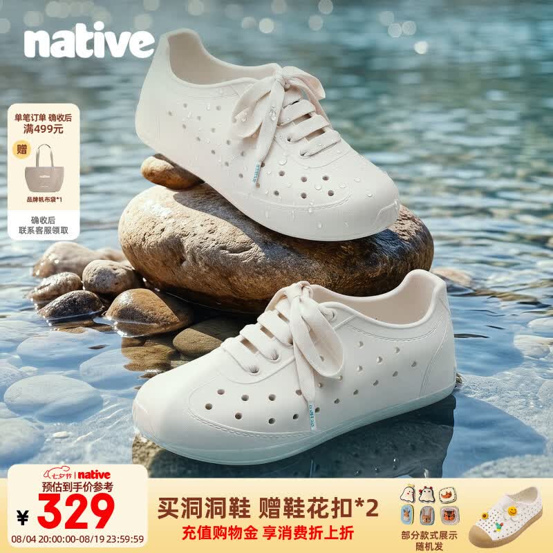 Native洞洞鞋女夏季新款Hugo运动凉鞋女溯溪鞋男士德训鞋休闲鞋子沙滩鞋 豆腐白 37