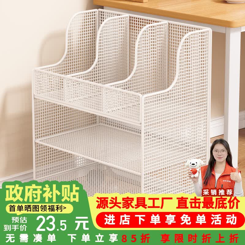 莫负时光儿童桌面移动书架绘本收纳置物架办公桌下书箱立体落地书包置物架 哑光白双层【无书立-落地款】-桌侧边书包练习册置物架