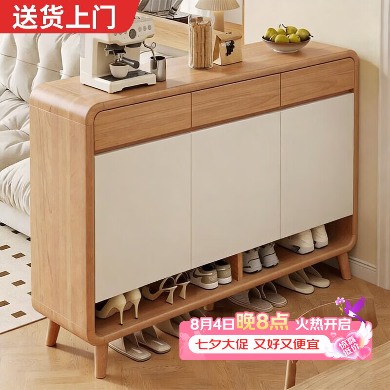 耐赛尔入户门鞋柜家用门口收纳柜一体靠墙2026新款原木奶油玄关走廊鞋架 【推荐】ENF实木芯-长100宽32高107cm三门|原木-带抽屉 送货上门-自行安装