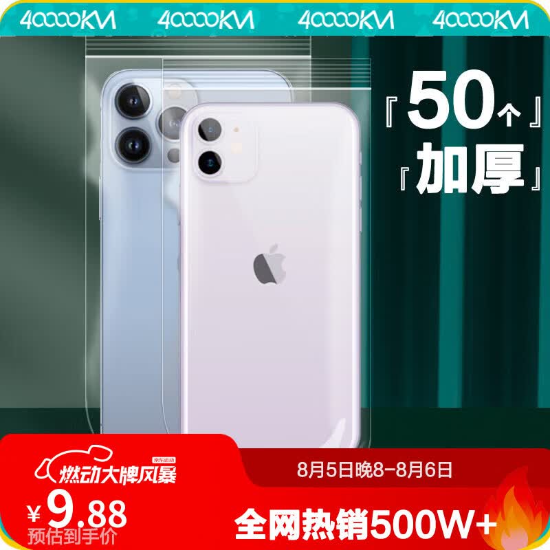 四万公里加厚透明防尘保护套可触屏手机防水袋一次性自封密封袋子SW7610