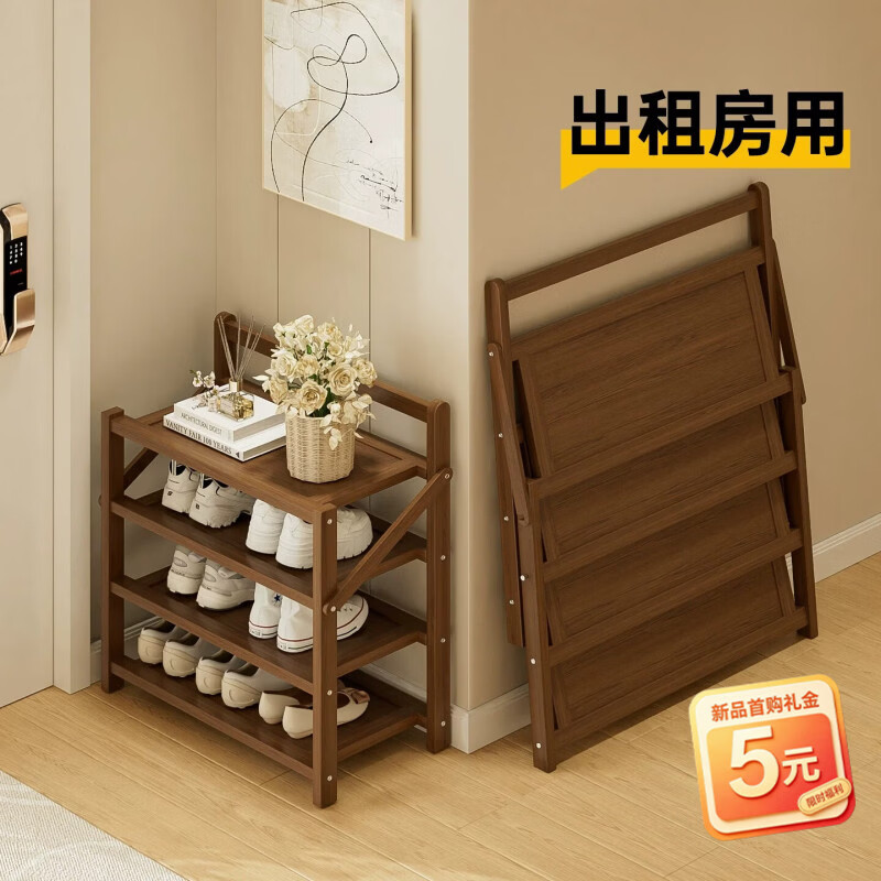 竹山下鞋架小型入户门口出租屋简易收纳架子免安装一体靠墙鞋柜2026新款 山茶色-三秒折叠 3层50cm【免安装 拉开即用】