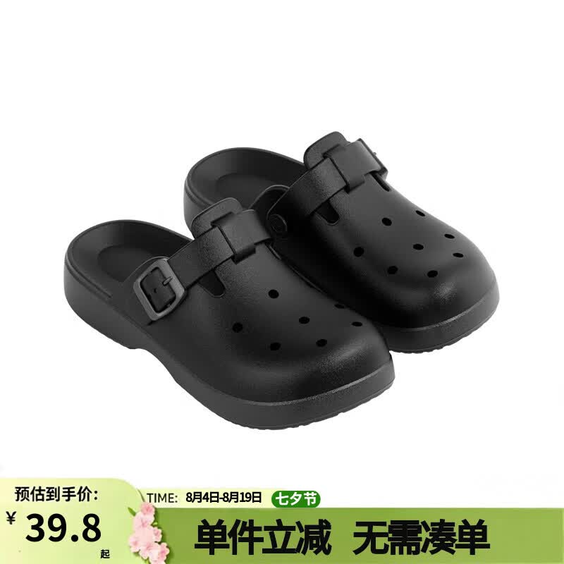朴西悦行情侣软底洞洞鞋男夏季eva防滑可外穿沙滩鞋海边凉拖鞋女 无极黑 40-41