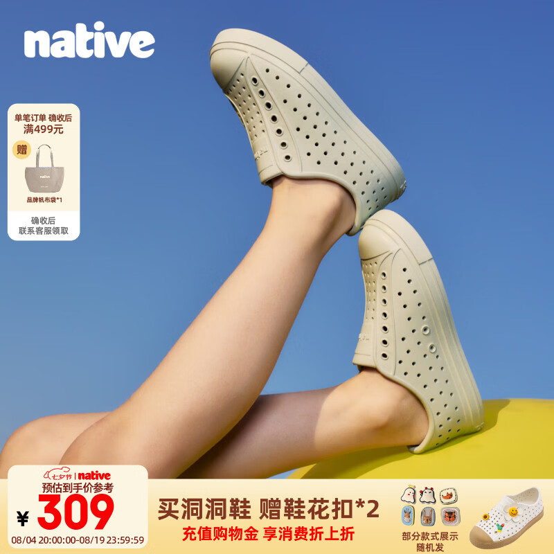 Native亲子洞洞鞋男女夏季新款bloom户外运动凉鞋防滑休闲沙滩鞋溯溪鞋 海藻绿 35 京东折扣/优惠券