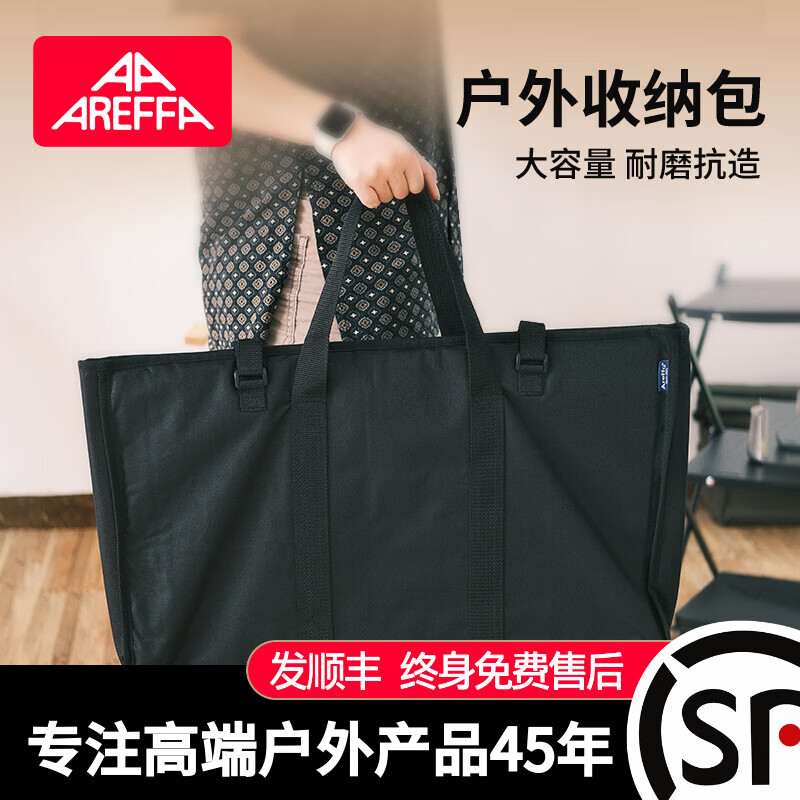 AREFFA露营户外收纳包磨抗造配件收纳袋牛津布野炊手提包野营收纳袋手提 户外收纳包