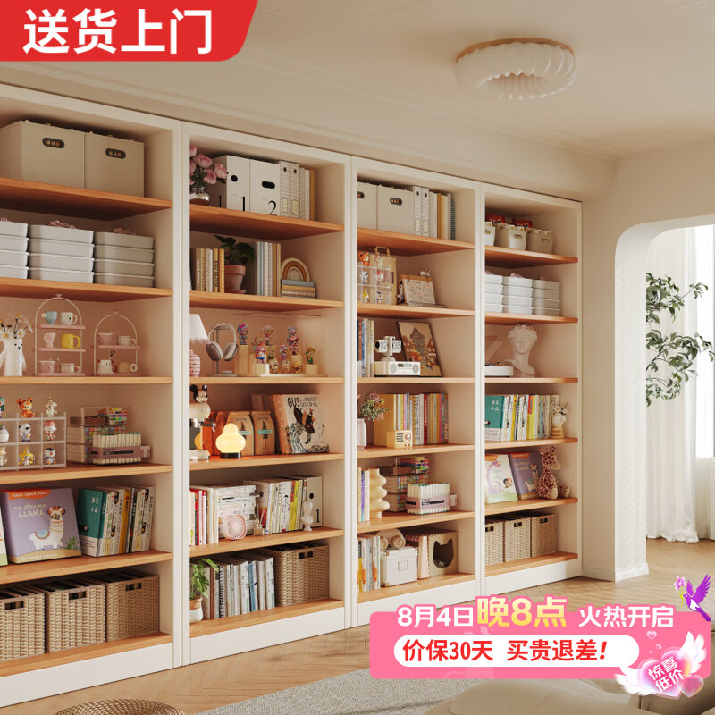 耐赛尔实木芯书架书柜立式落地一体靠墙图书馆书本收纳架简易储物置物柜 【自行组装】全实木|太初白+青芷橡木 60*30*200cm