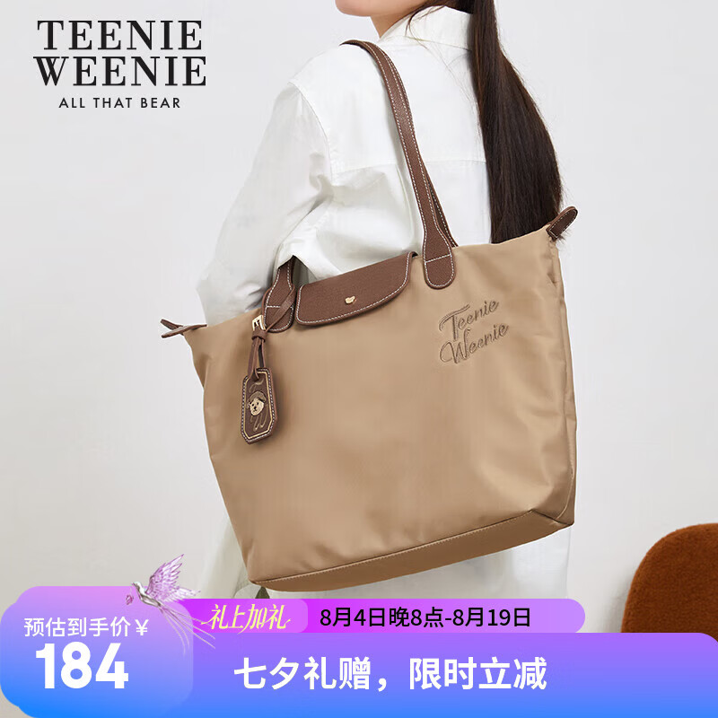 Teenie Weenie单肩包包小熊女包2026新款包包通勤大容量托特斜挎包生日礼物
