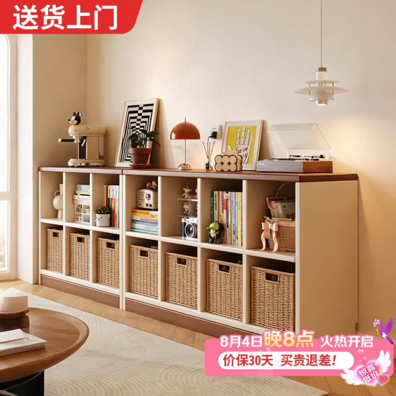 耐赛尔实木芯格子柜书架置物架学生收纳八格柜书柜客厅靠墙展示储物矮柜 实木芯|可可蛋奶+黑胡桃色【2层/八格】120*30*67CM