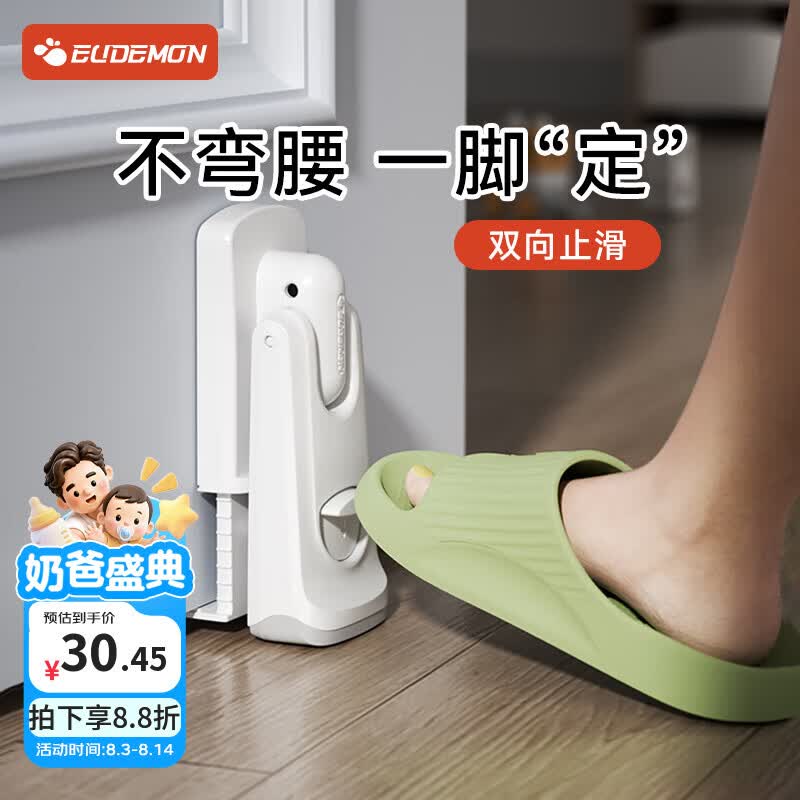 攸曼诚品儿童门挡防门被风吹关双向阻门器防夹手门卡固定器门塞
