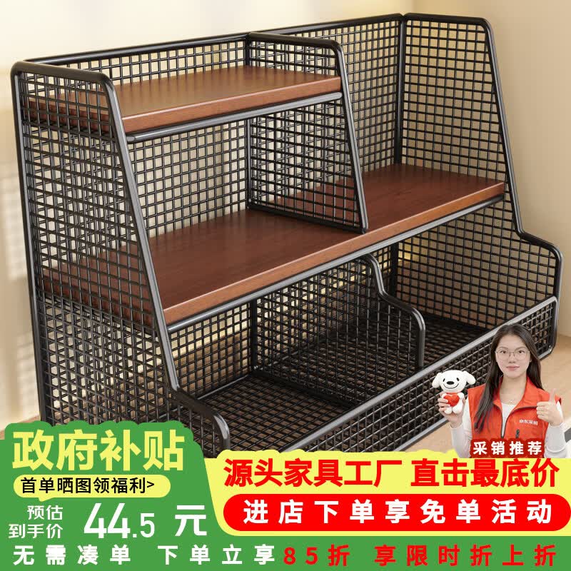 莫负时光客厅桌面零食餐桌收纳置物货架子书架办公桌上多层储物置物架杯架 黑架胡桃色双格50CM-桌面烧水壶瓶罐坚果收纳置物架