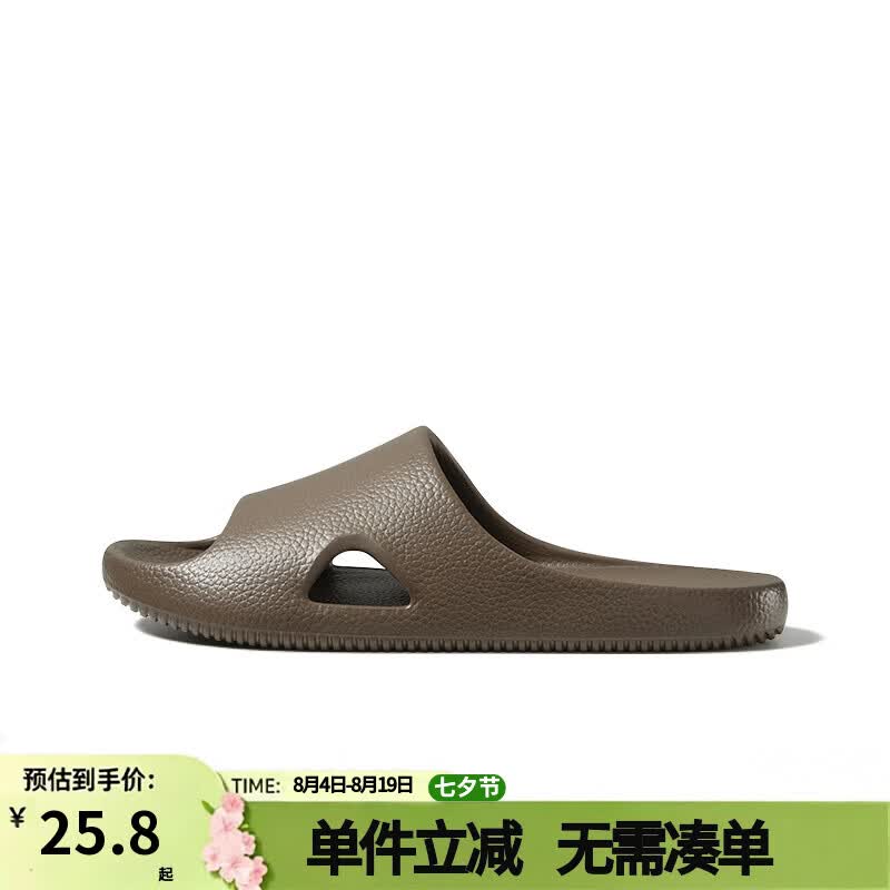 朴西荔木高级感凉拖鞋女家居室内家用夏季浴室洗澡防滑eva拖鞋男 栗子棕 44-45