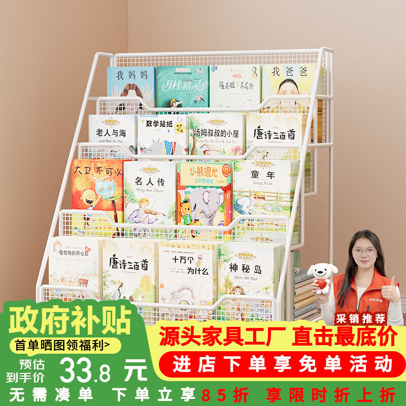 莫负时光儿童桌面移动书架绘本收纳置物架办公桌下书箱立体落地书包置物架 40*21*35cm白色无轮-杂志宣传册资料收纳展示置物架