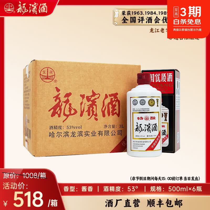 老百姓的口粮酒系列（酱香型）：便宜又好喝的9款纯粮酱香白酒！