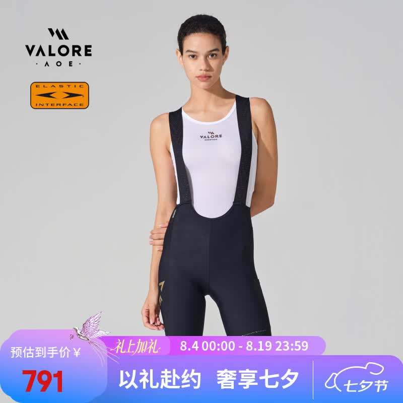 VALORE AOE非凡2.0 双箭头坐垫密度200公路车全地形骑行背带短裤夏2026新款 非凡Ⅱ夜幕黑女款丨双箭头坐垫200密度 M