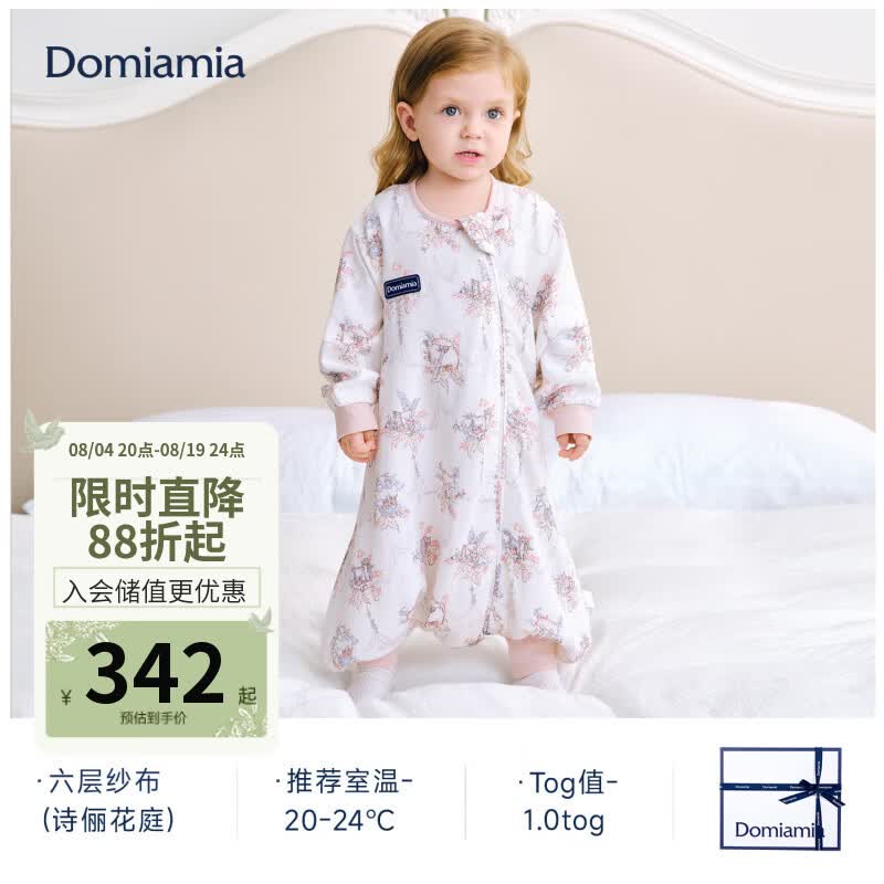 厨具直播间福利：品喻商务礼品套装5折入手，凑单后仅需11.06元