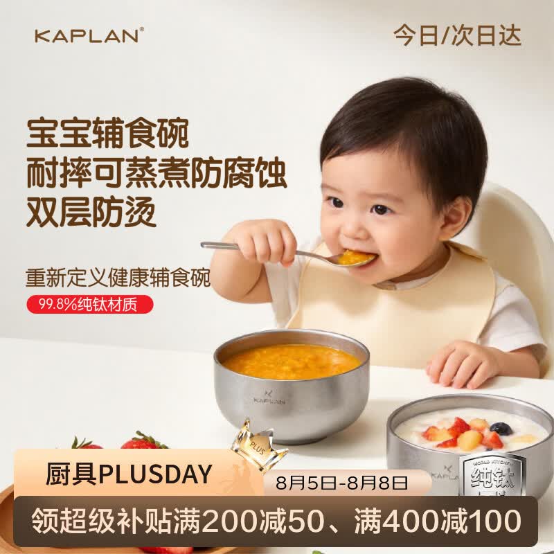 咖朴99.8%纯钛家用米饭碗轻奢双层防烫食品级一人一碗钛餐具 银色