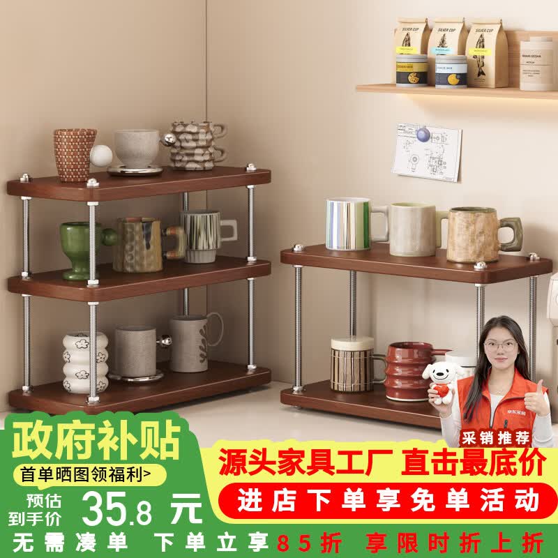 莫负时光客厅桌面零食餐桌收纳置物货架子书架办公桌上多层储物置物架杯架 双层拐角款【可调节层高】35*15*37cm-厨房调料收纳架