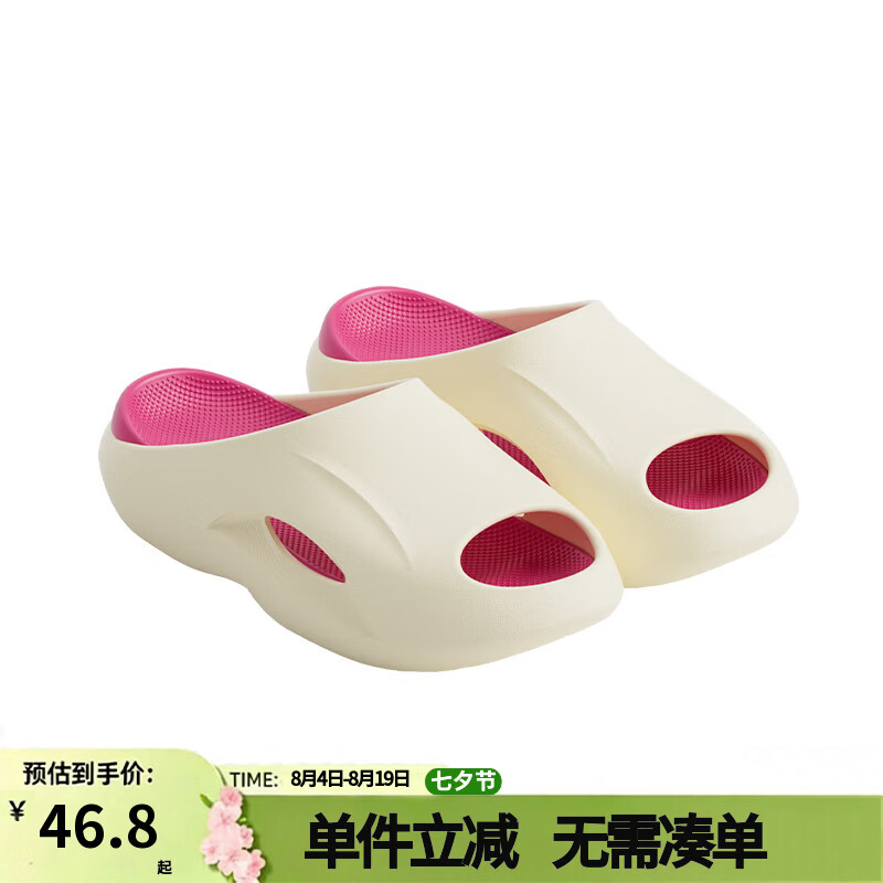 朴西倾叶情侣夏季拖鞋男士浴室洗澡防滑防臭eva家居室内拖鞋女 白粉 37-38 京东折扣/优惠券