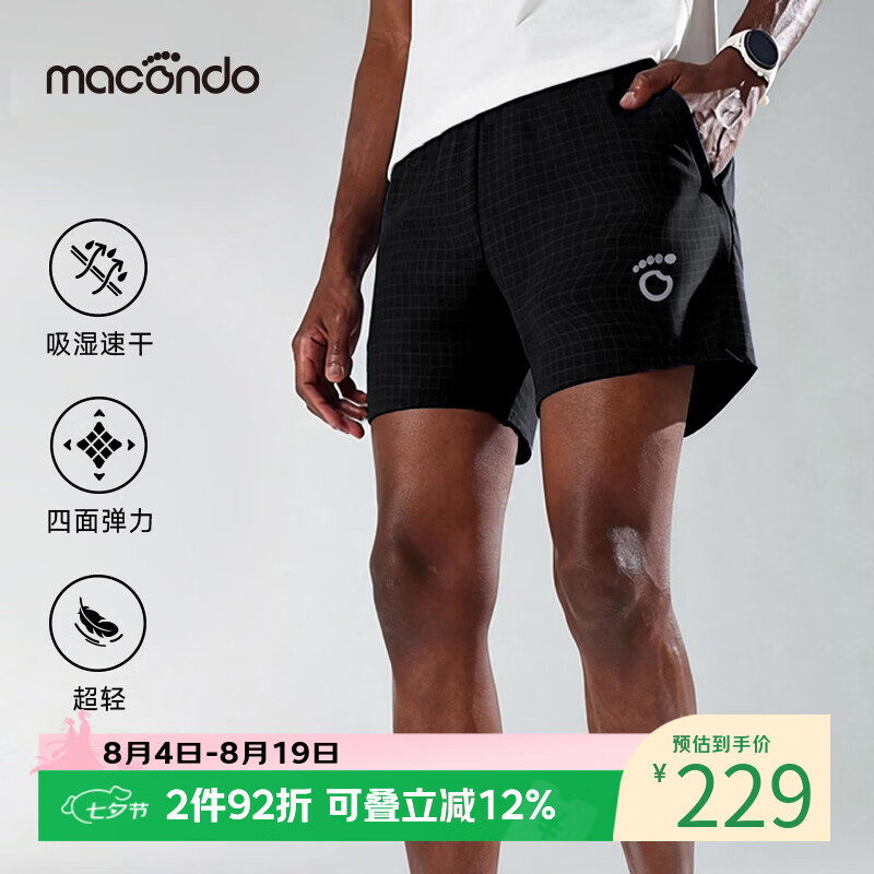 马孔多(macondo)2026春夏新品5英寸梭织压花跑步短裤四面弹透气轻量男款运动裤 黑色 XL (170-175 70-75kg) 京东折扣/优惠券