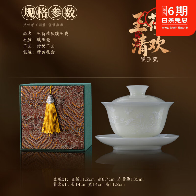 祺铭轩高档正品璞玉盖碗冰种三才碗薄胎悬停泡茶碗不烫手功夫茶具大容量