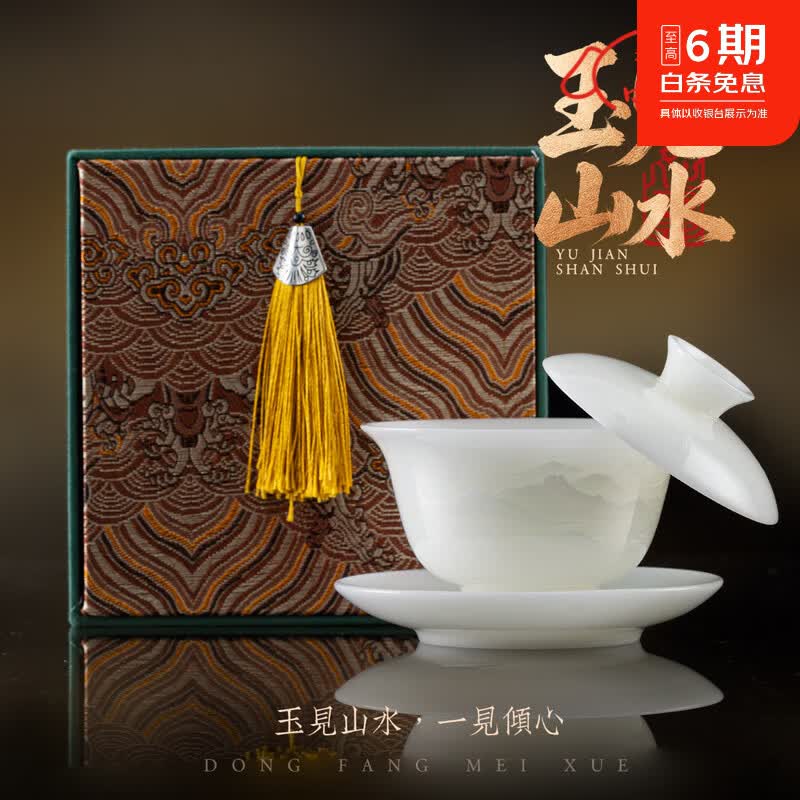祺铭轩茶杯盖碗 360°旋转可悬停功夫泡茶盖碗茶具璞玉瓷薄胎150ml
