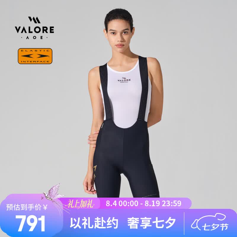 VALORE AOE非凡2.0 双箭头坐垫密度200公路车全地形骑行背带短裤夏2026新款 非凡Ⅱ夜幕黑女款丨双箭头坐垫200密度 M