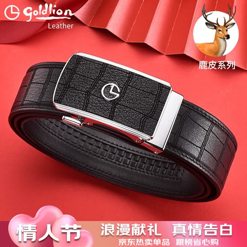 金利来皮带男真皮轻奢时尚2026年新款鹿皮奢侈品商务男士腰带高端裤腰带 款式一【珍稀鹿皮 假一罚十】 120cm