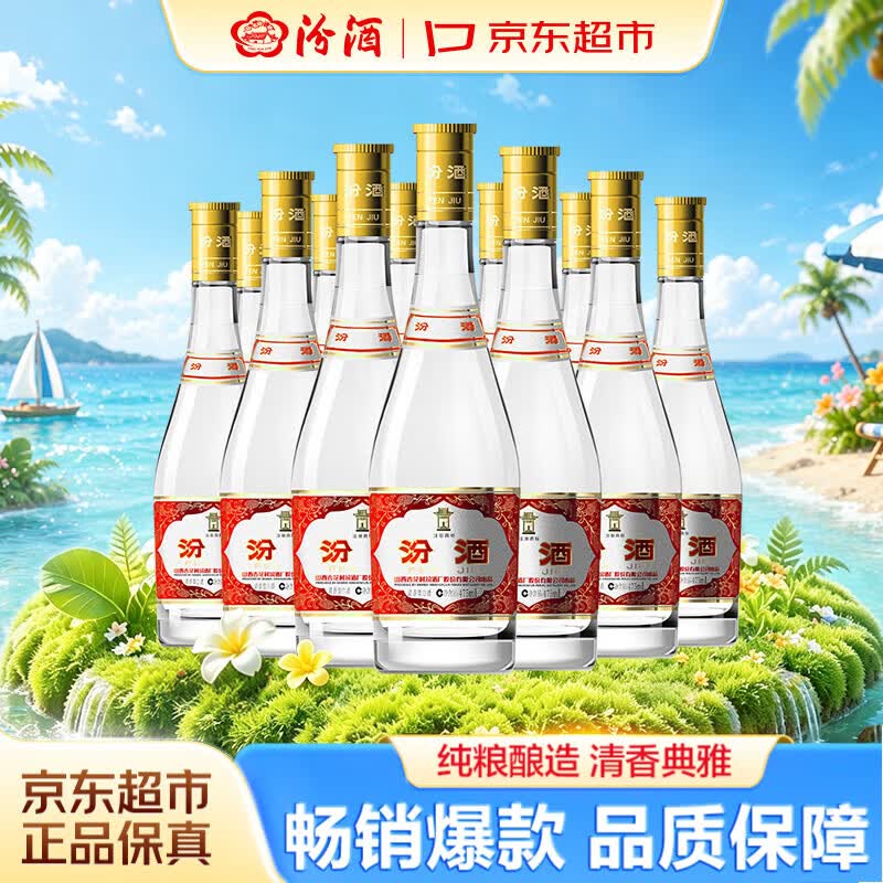 2023年双11我准备采购的酒类清单——白酒篇（二）